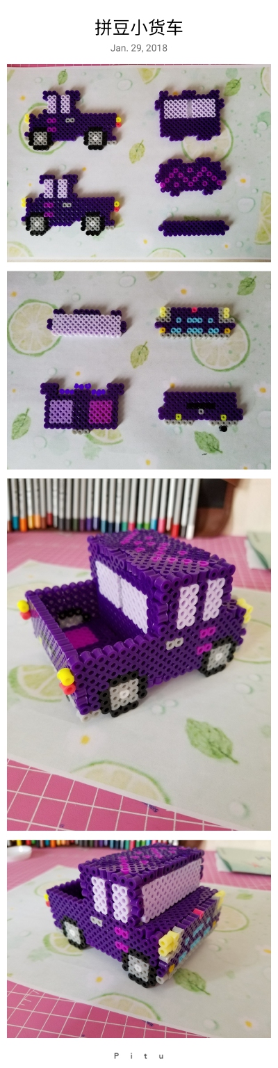 拼豆小货车