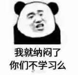 表情包