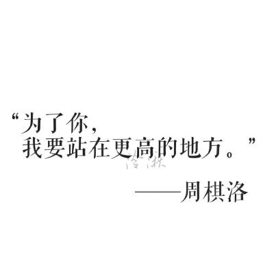 字素