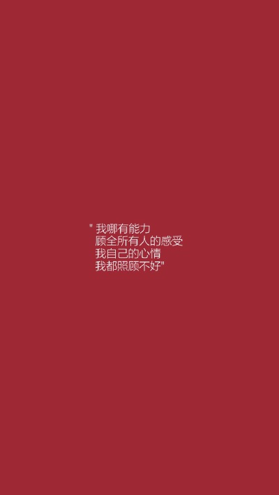 壁纸