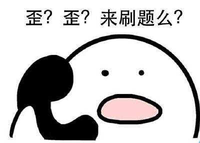 表情包