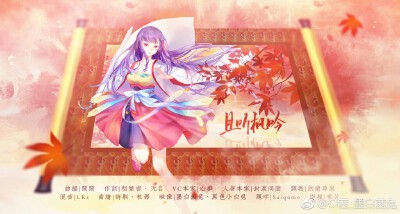 心华