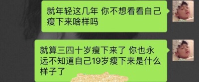 变好✨