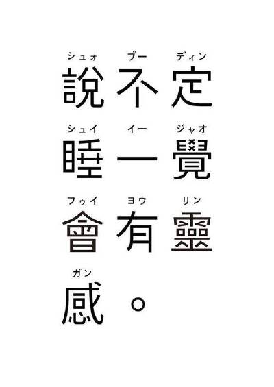 字体设计