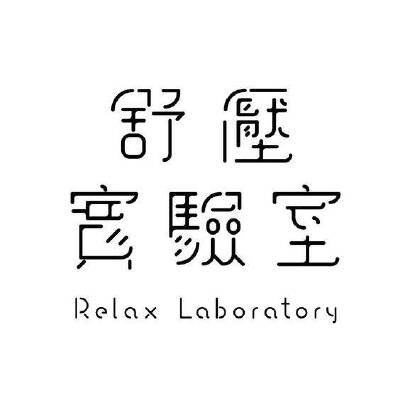 字体设计