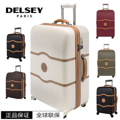 Delsey折扣品牌店