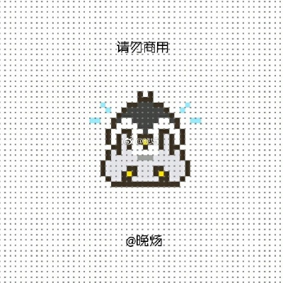 网格