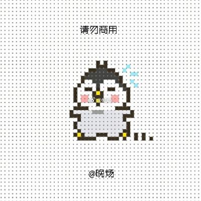 网格