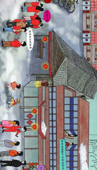 年画