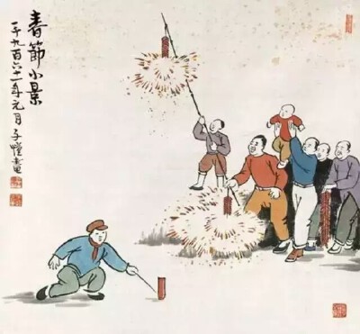 年画