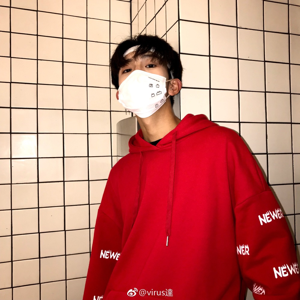 virus 達
