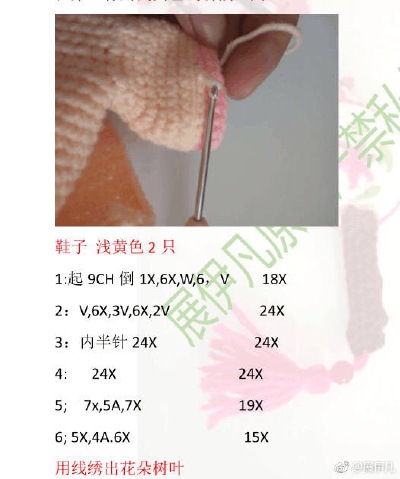 肚兜女孩2