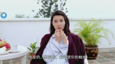 亲爱的