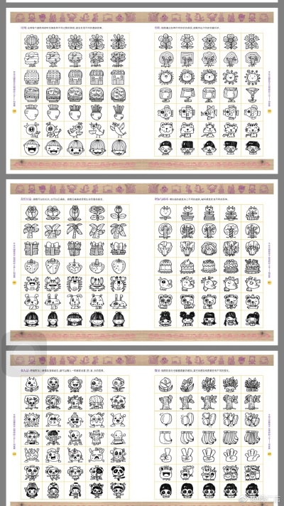 pop插画 马克笔插画