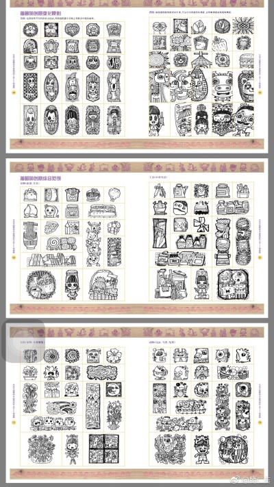 pop插画 马克笔插画