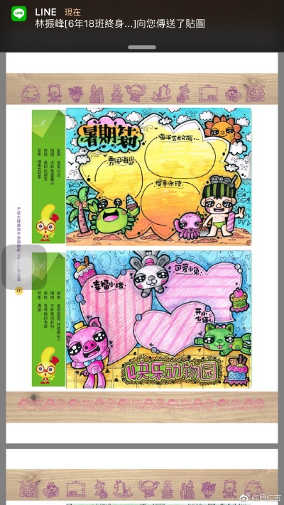 pop插画 马克笔插画