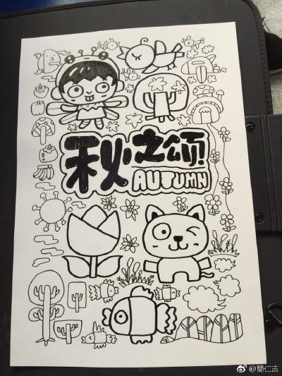 手账素材 收集 水彩画 插画 涂鸦 手账插画 儿童画