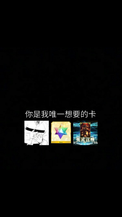 fgo库·丘林/锁屏/壁纸/狂狗/狗哥/你是我唯一想要的卡
