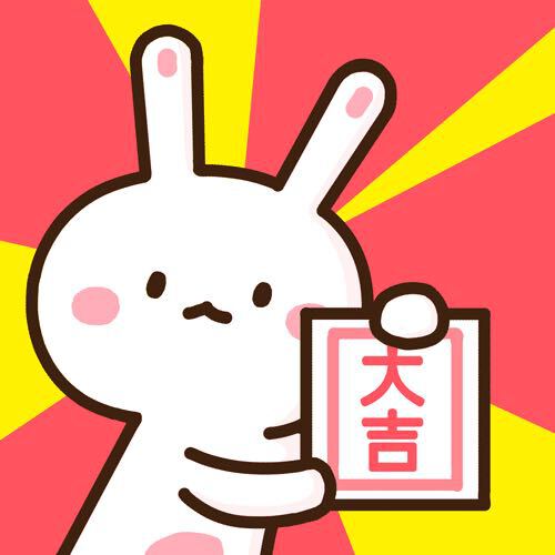 新年 情侣头像╰(*´︶`*)╯