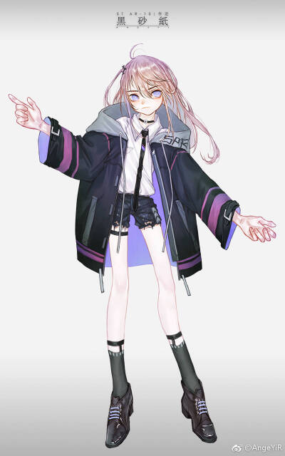 人设