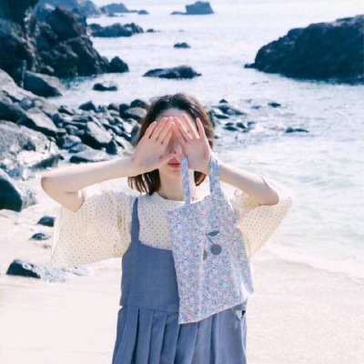小文艺 小清新