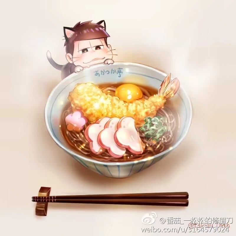 Ichi