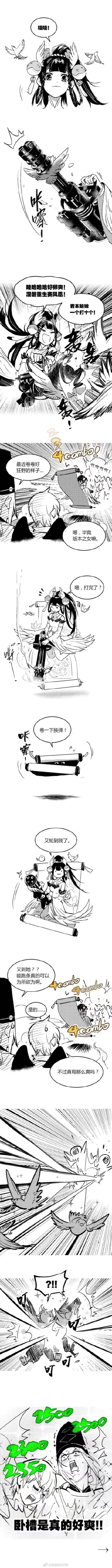 关于平安京