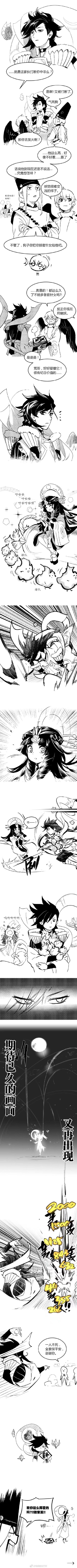 关于平安京