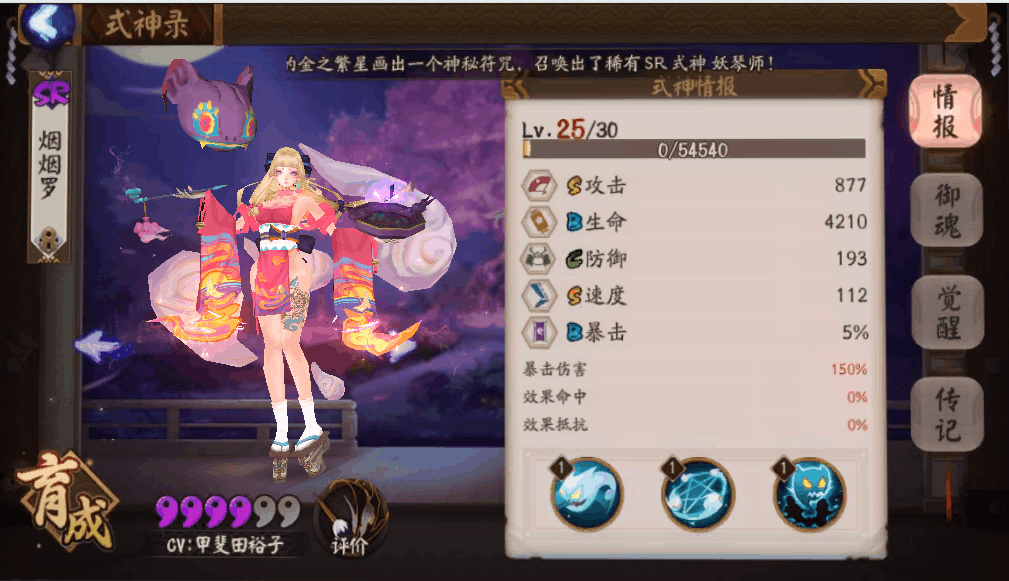 关于平安京