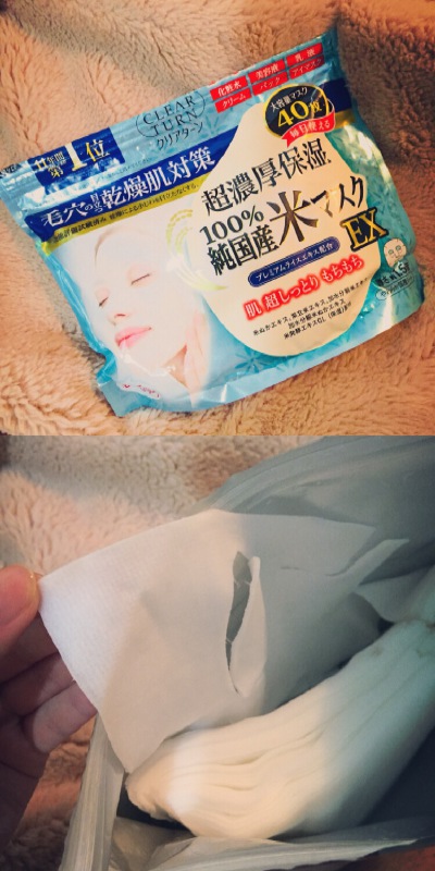 大米面膜# cosme第一位的大米保湿面膜 很大一袋 一袋有40片 面膜纸不是很薄 精华液不多不少 说一下使用感吧 敷上后凉凉的 可以闻到大米味道 但是也有一点点酒精味？保湿效果一般 其他效果没有感觉到哦 毕竟是平价面…