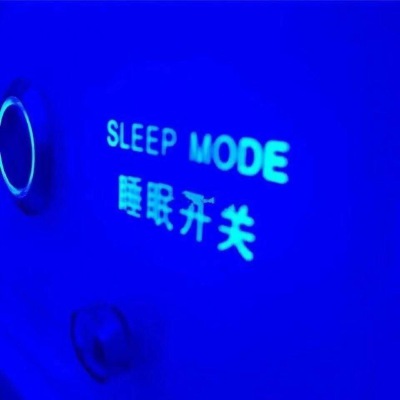 睡眠开关