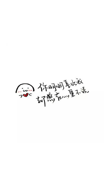 #wallpaper# #壁纸# #锁屏# #背景# #手机壁纸#