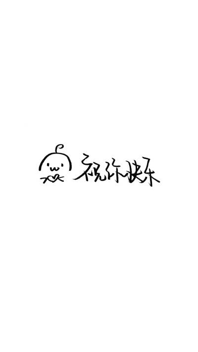 #wallpaper# #壁纸# #锁屏# #背景# #手机壁纸#