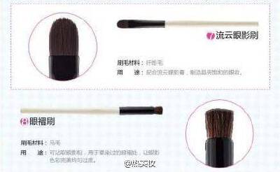 化妆刷科普