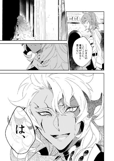 给——给——！