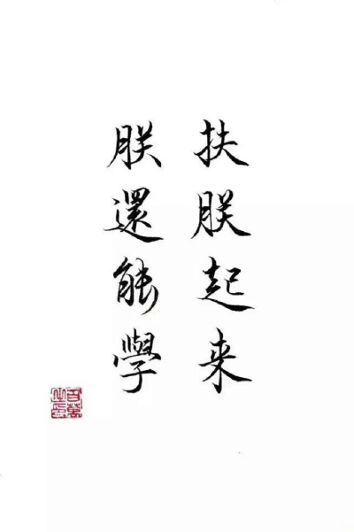 我爱学习