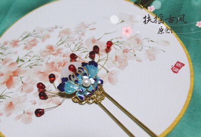 发簪(来源:扶摇古风)