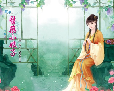 新月家族手绘（古代）