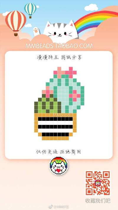 拼豆 仙人掌 