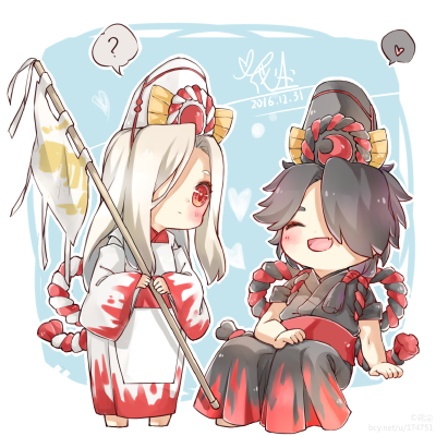 阴阳师