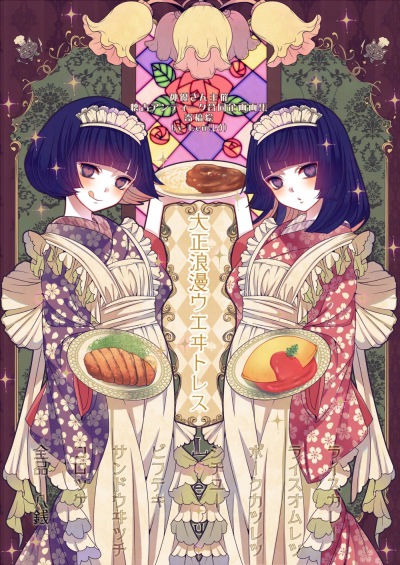 pixiv p站 侵删 图片 情侣 校园 奇幻 幻境 美景 素材 少女 美少女 萌 cp 人设 萌妹 御姐 傲娇 清纯 腹黑 萝莉 可爱 二次元 意境