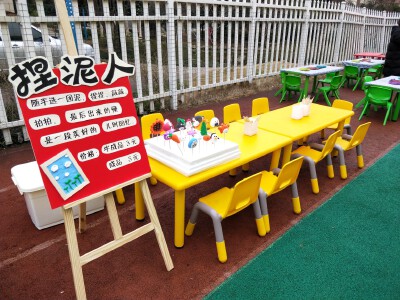 户外区域