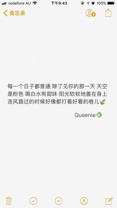 文字控