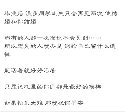 盗。文字截图