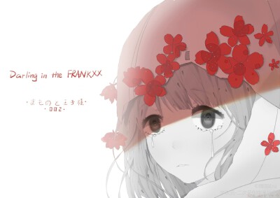 DARLING in the FRANXX