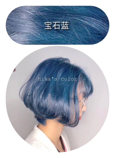 #染发这件事# 宝石蓝