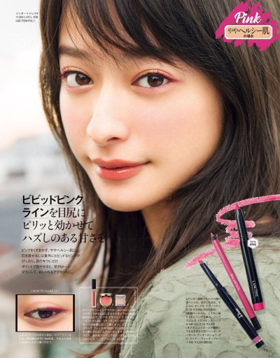 美妆