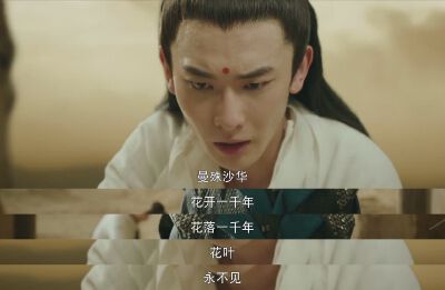 《灵魂摆渡黄泉》