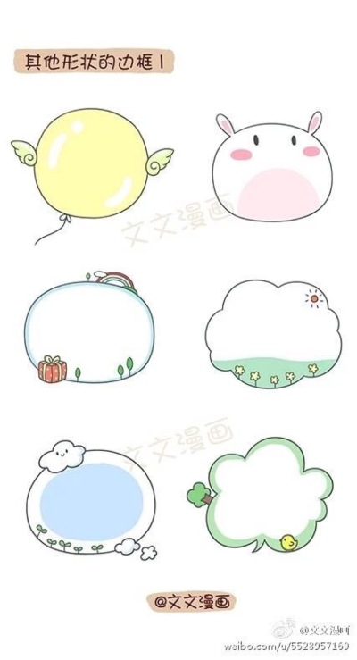 幼儿园
