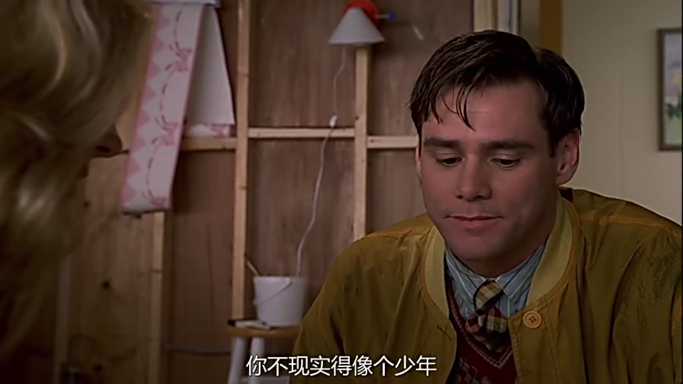 楚门的世界